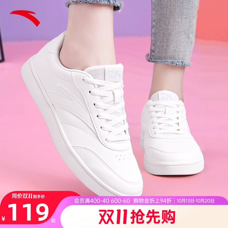安踏小白鞋女款休闲运动板鞋女鞋