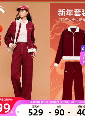 安踏好事发生新年加绒套装女冬季马年本命年红色外套长裤两件套