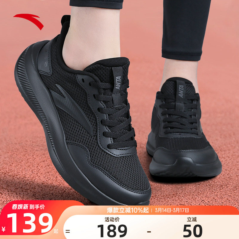 �����桿-5������ 35.5 Ʒ����ְ�̤ȫ��ɫЬ�� 139Ԫ