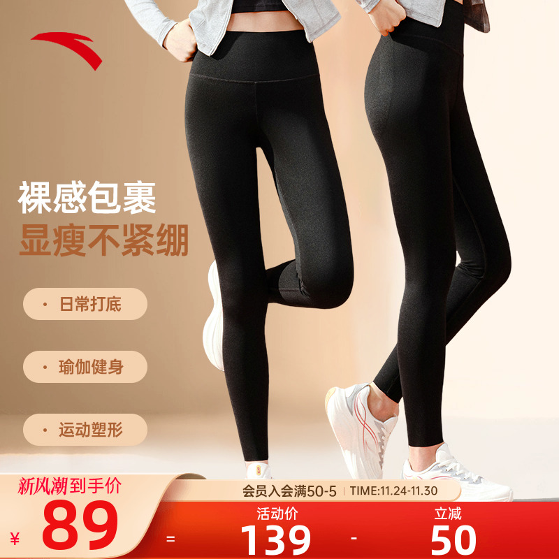 安踏鲨鱼裤女2025新款高腰提臀收腹外穿瑜伽裤显瘦加厚打底裤长裤