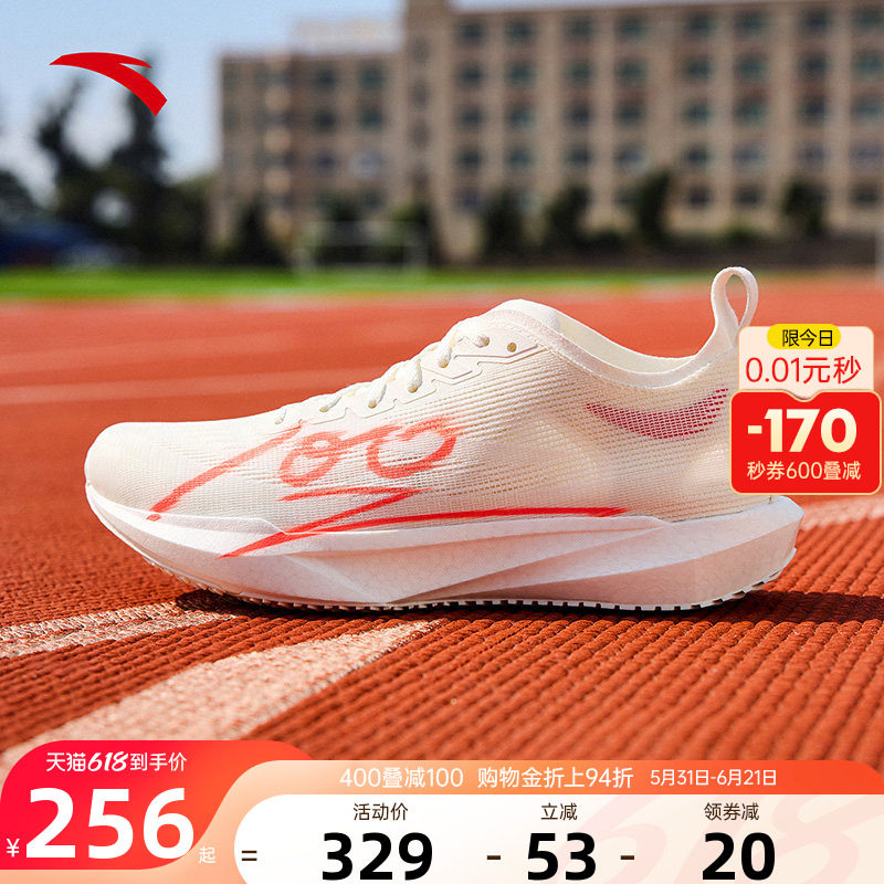 安踏塑胶先锋SPEED专业跑步鞋女鞋2026款夏季透气中考体测运动鞋