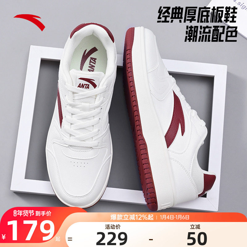安踏零感男鞋板鞋2025秋季新款低帮复古男款休闲运动鞋912348068