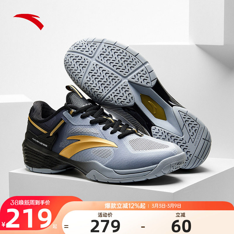 安踏羽毛球鞋男鞋春季新款成人青少年专业训练比赛缓震软底运动鞋