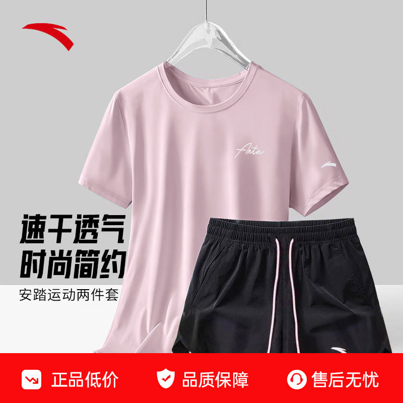 安踏速干运动套装女2026夏季新款透气短袖短裤防走光两件套妈妈装,运动服/休闲服装,运动套装,淘宝优惠券,粉丝福利购,淘宝优惠卷