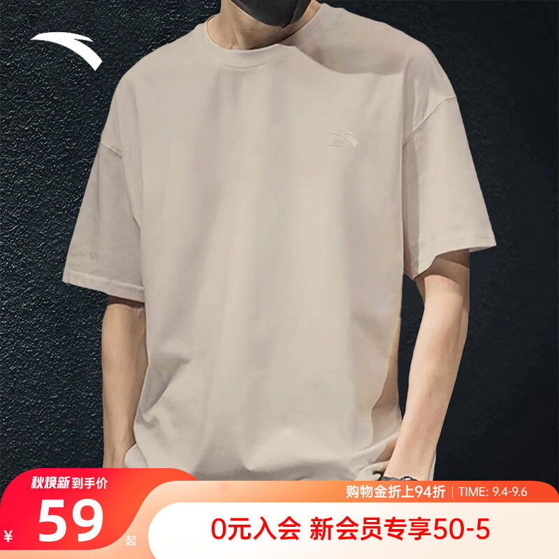 安踏短袖男款纯棉运动T恤