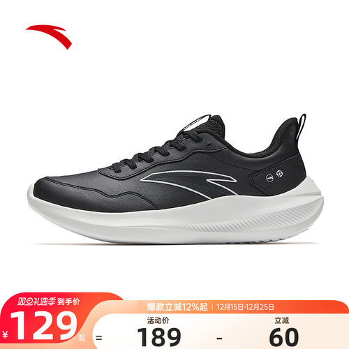 安踏晴空男鞋运动鞋男士皮面鞋子