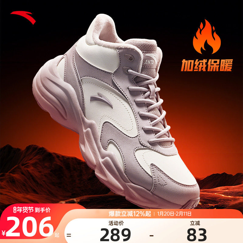 安踏二棉鞋女鞋加绒保暖雪地靴2025年冬季新款增高厚底高帮运动鞋,运动鞋new,运动休闲鞋,淘宝优惠券,粉丝福利购,淘宝优惠卷