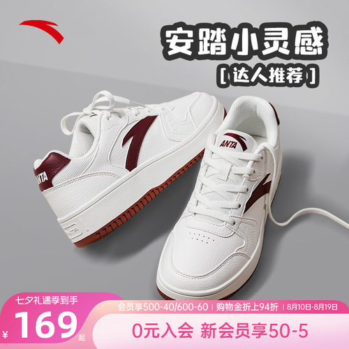 安踏达人推荐小白鞋女鞋官方低帮
