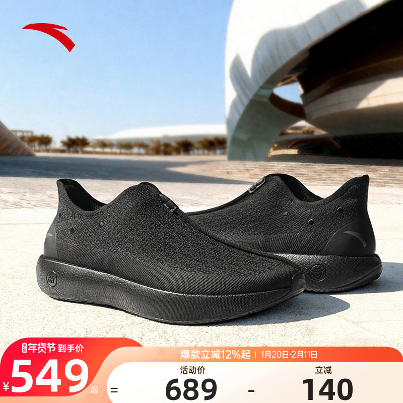 安踏自在鞋丨休闲鞋男运动鞋舒适透气软底一脚蹬健步鞋912617797S,运动鞋new,综合训练鞋/室内健身鞋,淘宝优惠券,粉丝福利购,淘宝优惠卷