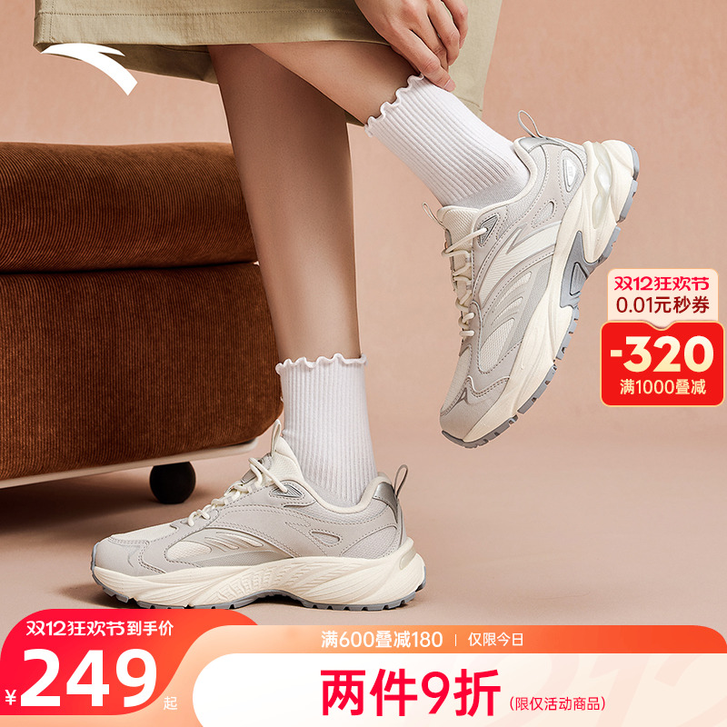 安踏潮流复古休闲鞋女鞋