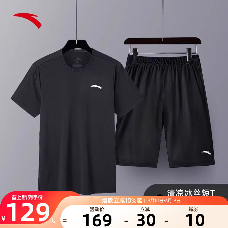 安踏运动套装速干短袖短裤男款2026夏季新款男装两件套黑色运动服