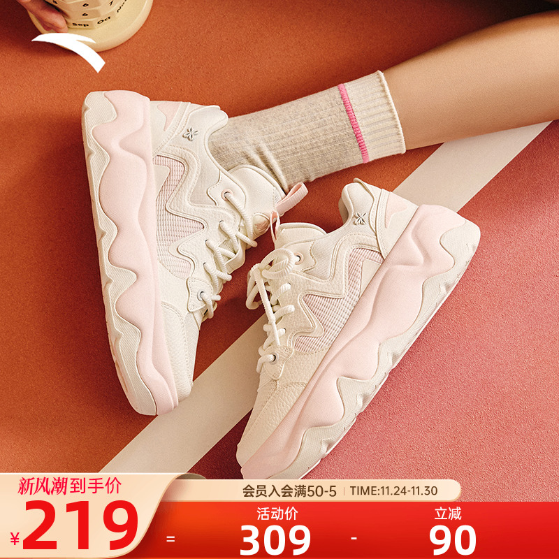 安踏冰淇淋厚底增高休闲鞋