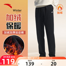 加厚保暖官方正品 新款 男士 直筒卫裤 安踏加绒运动男裤 长裤 2025冬季