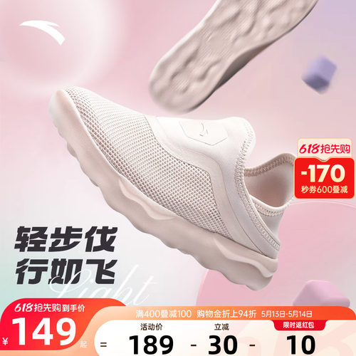 安踏一脚蹬妈妈鞋夏季新款