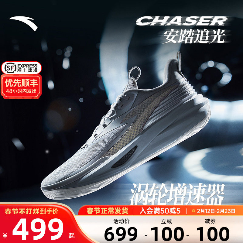 安踏追光篮球鞋男鞋低帮碳板实战球鞋水泥地耐磨减震男款运动鞋男
