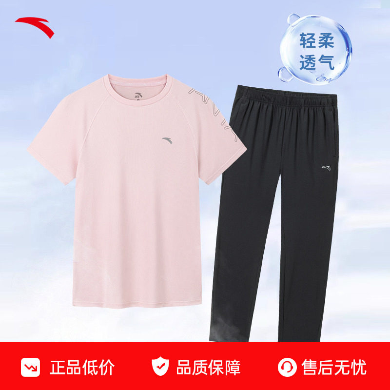 安踏运动套装女夏2026新款速干t恤冰丝裤跑步健身女装妈妈运动服