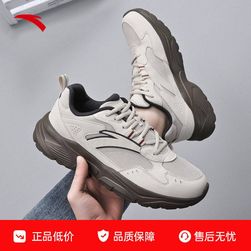 安踏男鞋运动鞋男款2026春季新款官方正品缓震增高老爹鞋休闲鞋子,运动鞋new,运动休闲鞋,淘宝优惠券,粉丝福利购,淘宝优惠卷