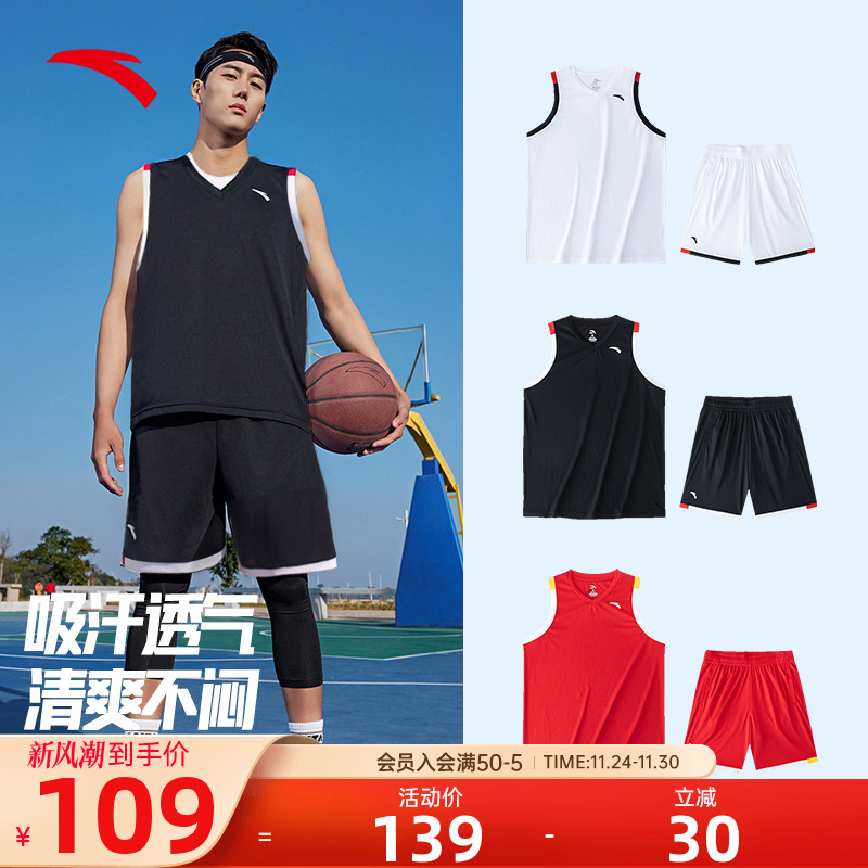 安踏篮球队服运动套装球衣球裤