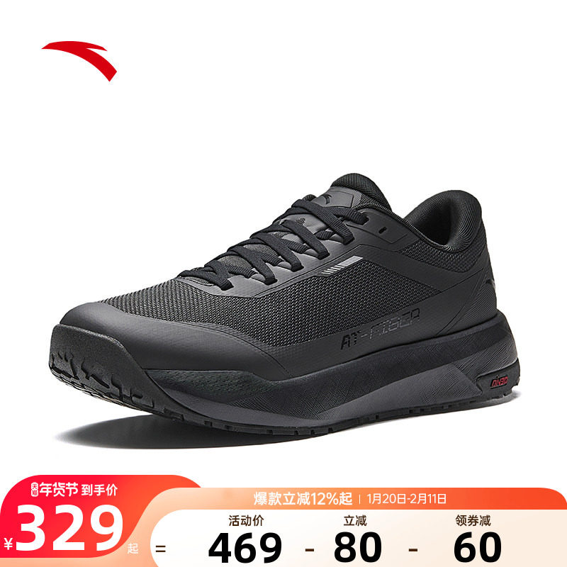 安踏风雨兼程男鞋din30耐磨2025新款官方正品防滑通勤运动鞋子,运动鞋new,跑步鞋,淘宝优惠券,粉丝福利购,淘宝优惠卷