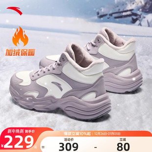 女鞋 保暖防滑运动鞋 加绒加厚雪地靴冬季 官方正品 新款 安踏行者棉鞋