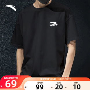 安踏短袖纯棉t恤男款2026夏季新款官方旗舰男士圆领宽松棉半袖衫