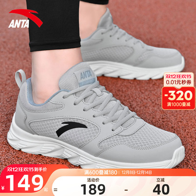 安踏热销第一男鞋运动鞋男士鞋子