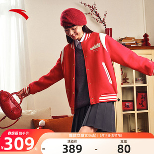 【关晓彤同款】安踏好事发生丨新年女款棒球服夹克外套162518727S