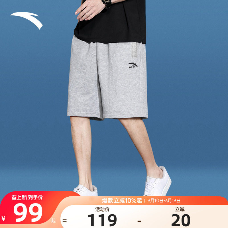 安踏短裤男款2026夏季新款男士灰色外穿针织五分裤跑步运动短裤