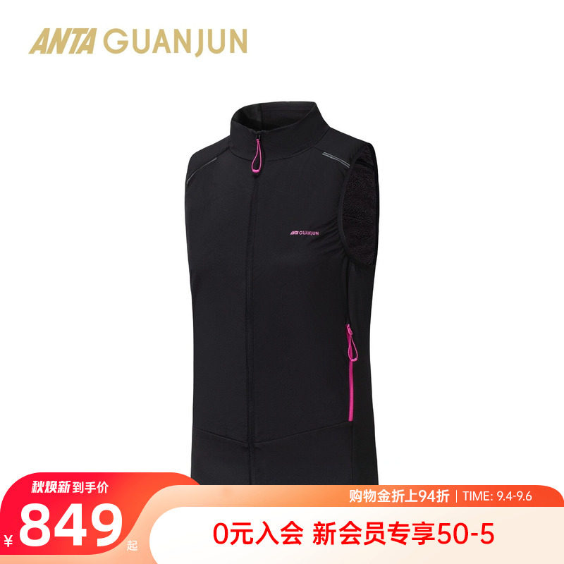 安踏冠军越野跑女款跑步加厚马甲