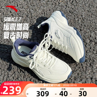 安踏ACE2女鞋运动鞋2026新款官方正品缓震增高复古跑步鞋老爹鞋子