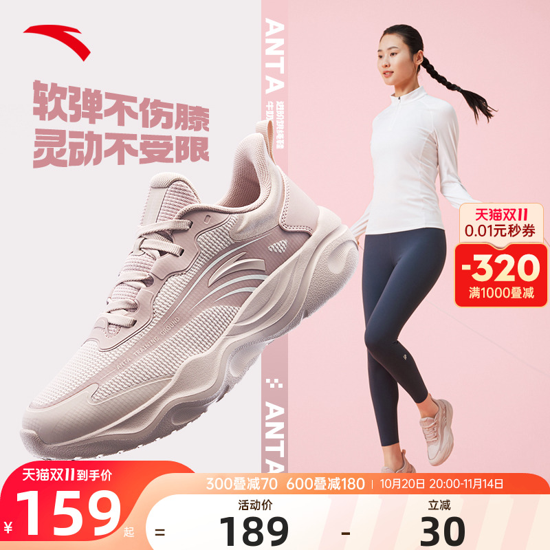 安踏牛奶糖官方正品软底跳绳鞋