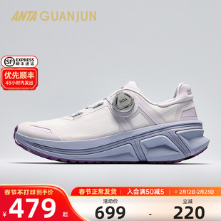 安踏冠军荣耀3 | 全天候跑鞋男女缓震舒适慢跑运动鞋112545538A
