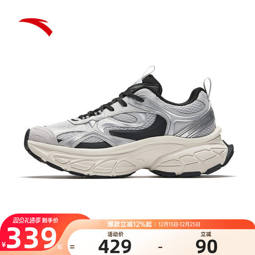 安踏星月5厚底增高老爹鞋