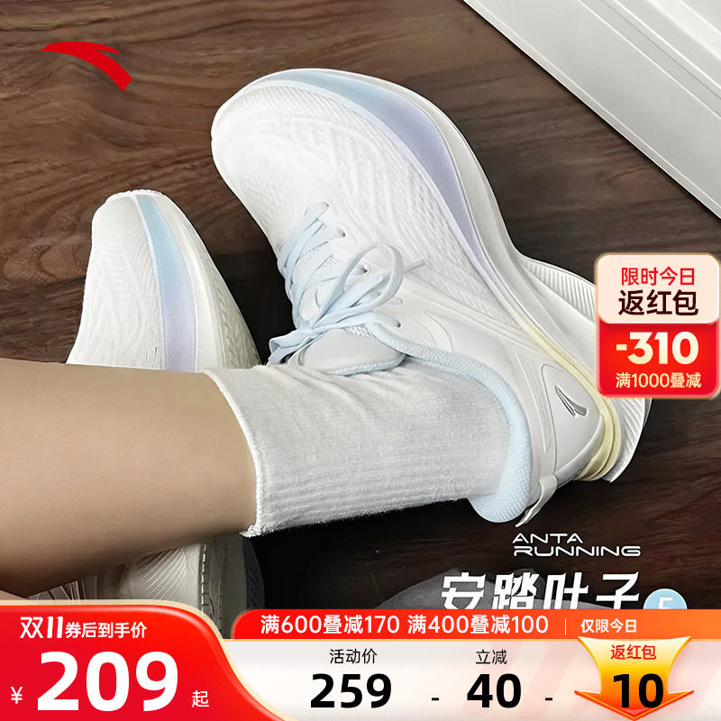 安踏叶子5女鞋运动鞋女款冬季新款官方旗舰正品独特色跑步鞋子女