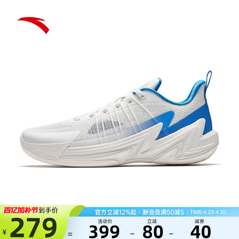 安踏热浪4夏季版丨防滑耐磨缓震专业实战篮球鞋男款低帮运动鞋男