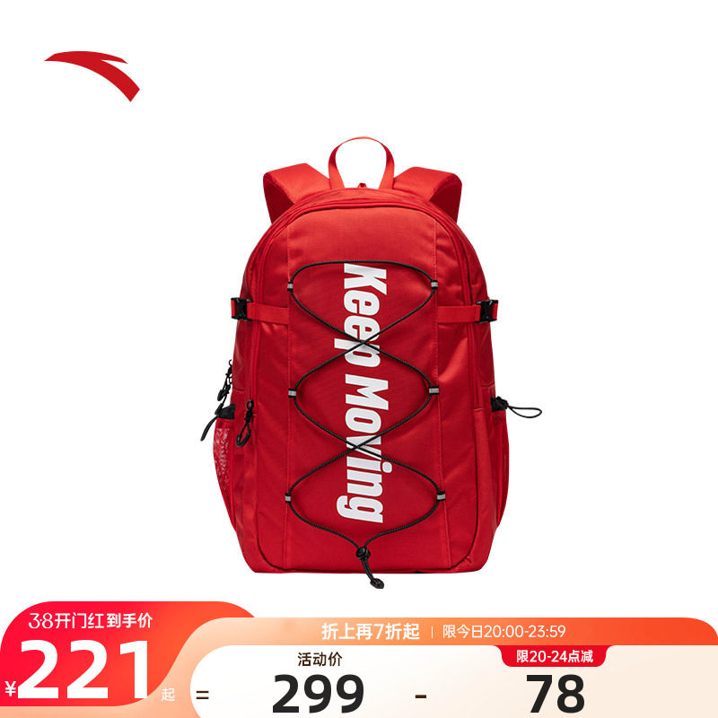 安踏户外旅行双肩包男女2026新款通勤运动背包中学生大容量书包