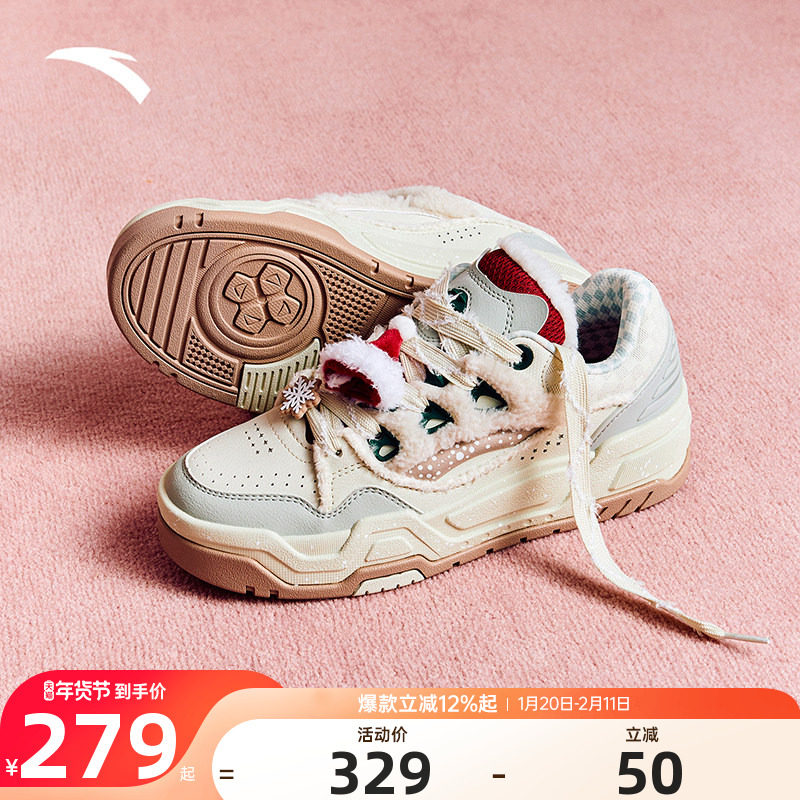 安踏微糖面包鞋丨板鞋女款2025冬季新款圣诞节限定配色休闲运动鞋,运动鞋new,板鞋,淘宝优惠券,粉丝福利购,淘宝优惠卷