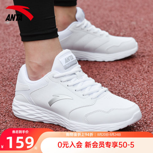 安踏男鞋运动鞋男款皮面防水鞋子