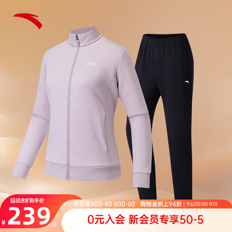 安踏运动套装女秋季新款百搭立领外套休闲长裤跑步运动妈妈两件套