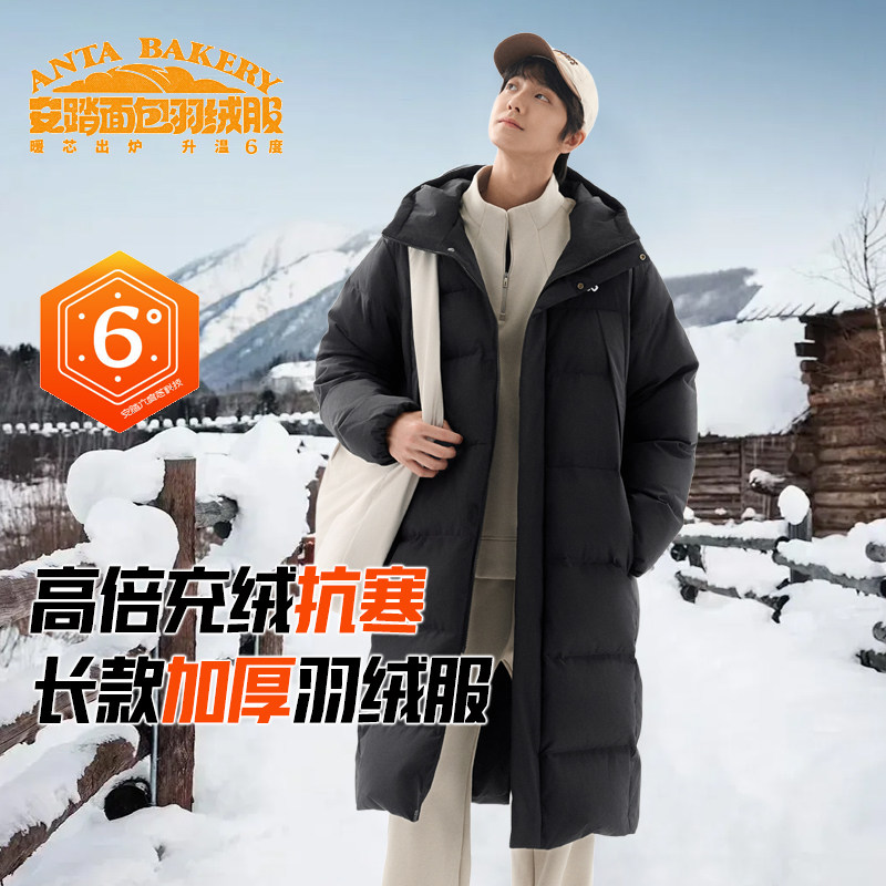 安踏面包羽绒服过膝长款保暖棉服