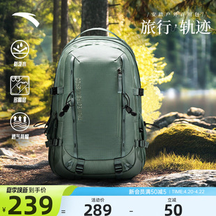 安踏百川双肩包王一博同款防泼水背包户外登山包旅行包电脑书包