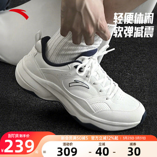 2网球风休闲鞋 安踏ACE 男鞋 潮流时尚 子 白色运动鞋 林孝埈同款