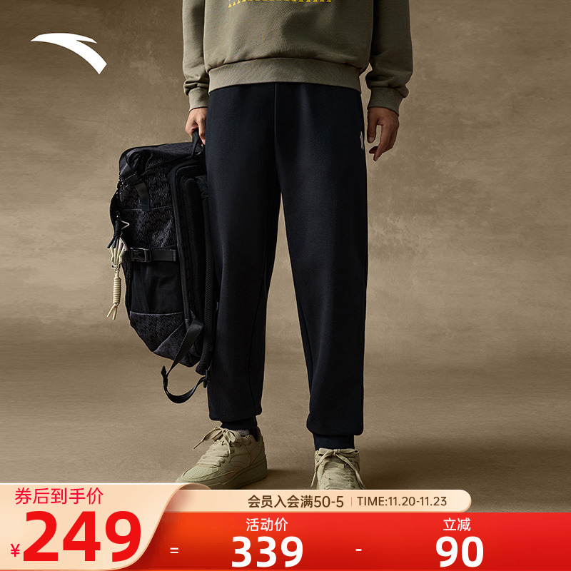 安踏欧文系列男子针织运动长裤2025秋冬流光风加绒保暖束脚卫裤子