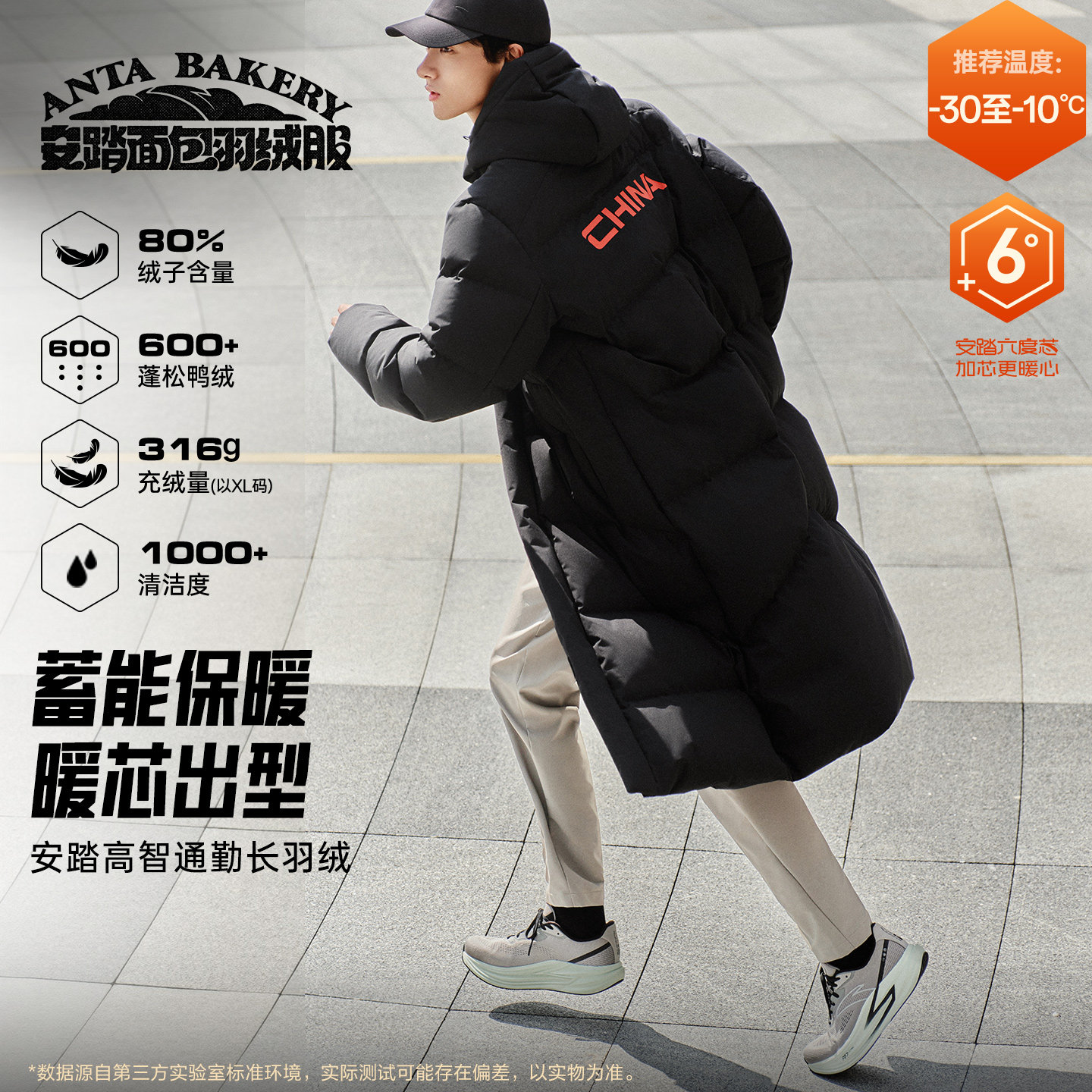 安踏长款羽绒服男2026秋季鸭绒保暖加厚连帽冬训大衣运动棉服外套