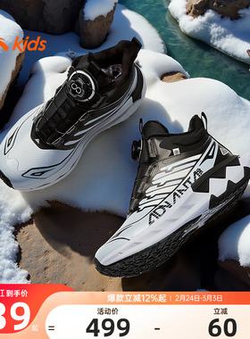 安踏儿童男大童棉鞋2026春季新款舒适防滑耐磨中大童二棉高帮棉鞋