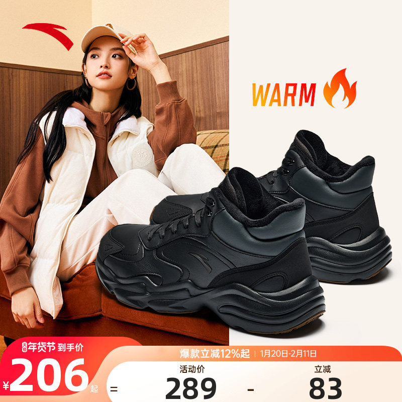安踏棉鞋女鞋加绒加厚东北雪地靴2025年冬季新款抗寒百搭运动鞋女,运动鞋new,运动休闲鞋,淘宝优惠券,粉丝福利购,淘宝优惠卷