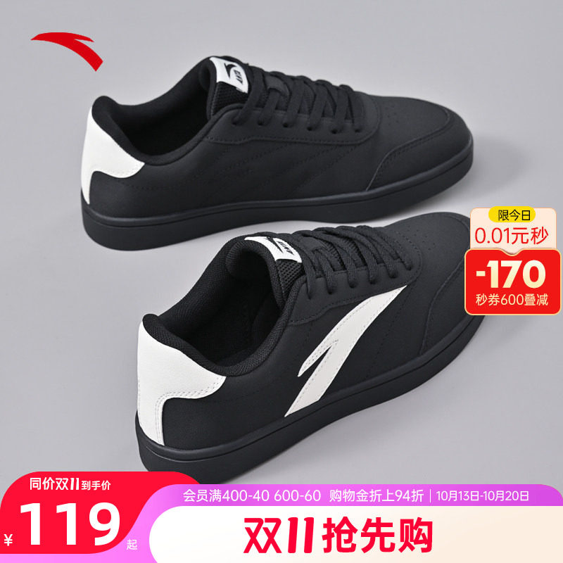 安踏活力低帮板鞋撞色潮流百搭鞋
