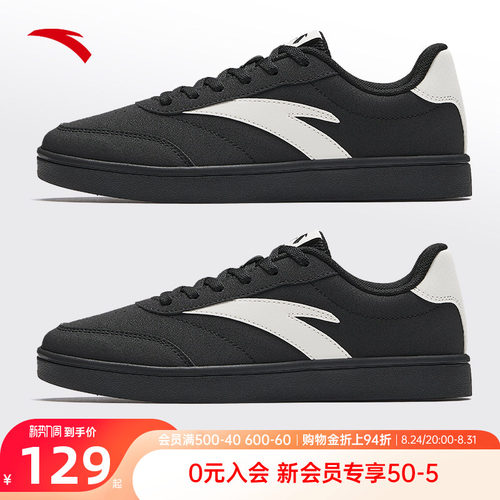 安踏活力低帮板鞋撞色潮流百搭鞋