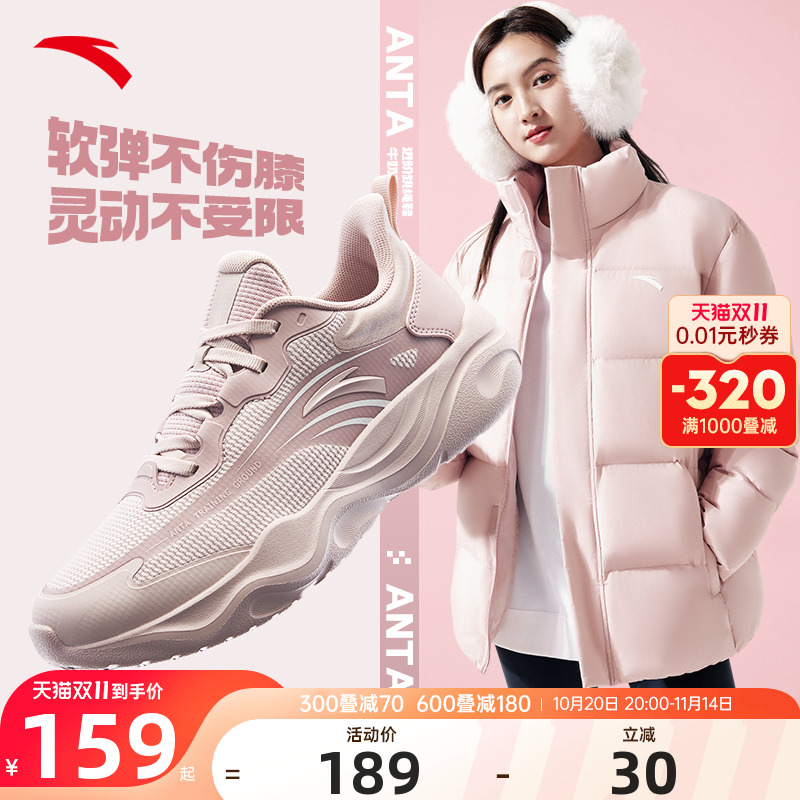 安踏牛奶糖官方正品软底跳绳鞋