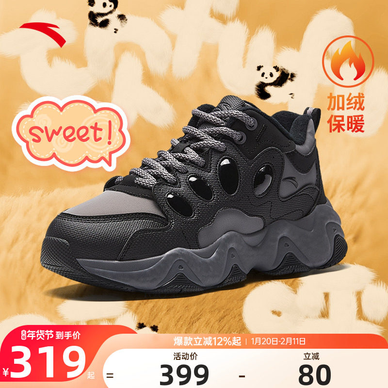 安踏熊猫鞋丨加绒加厚保暖棉鞋女鞋2025冬季新款运动鞋122548985,运动鞋new,运动休闲鞋,淘宝优惠券,粉丝福利购,淘宝优惠卷
